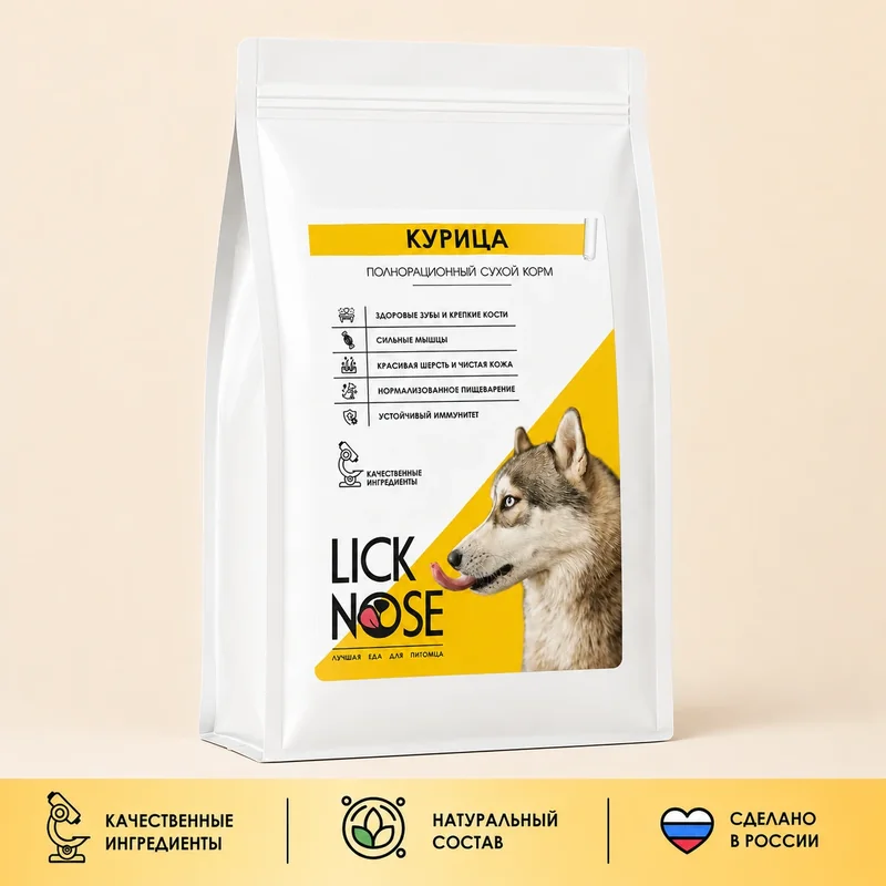 Полнорационный сухой корм LickNose для собак КУРИЦА2 кг MediumAdult - средние породы