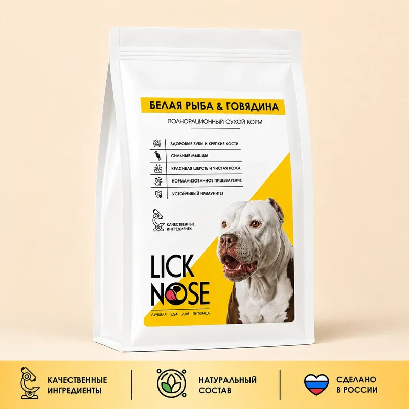 Полнорационный сухой корм LickNose для собак БЕЛАЯ РЫБА & ГОВЯДИНА2 кг MediumAdult - средние породы