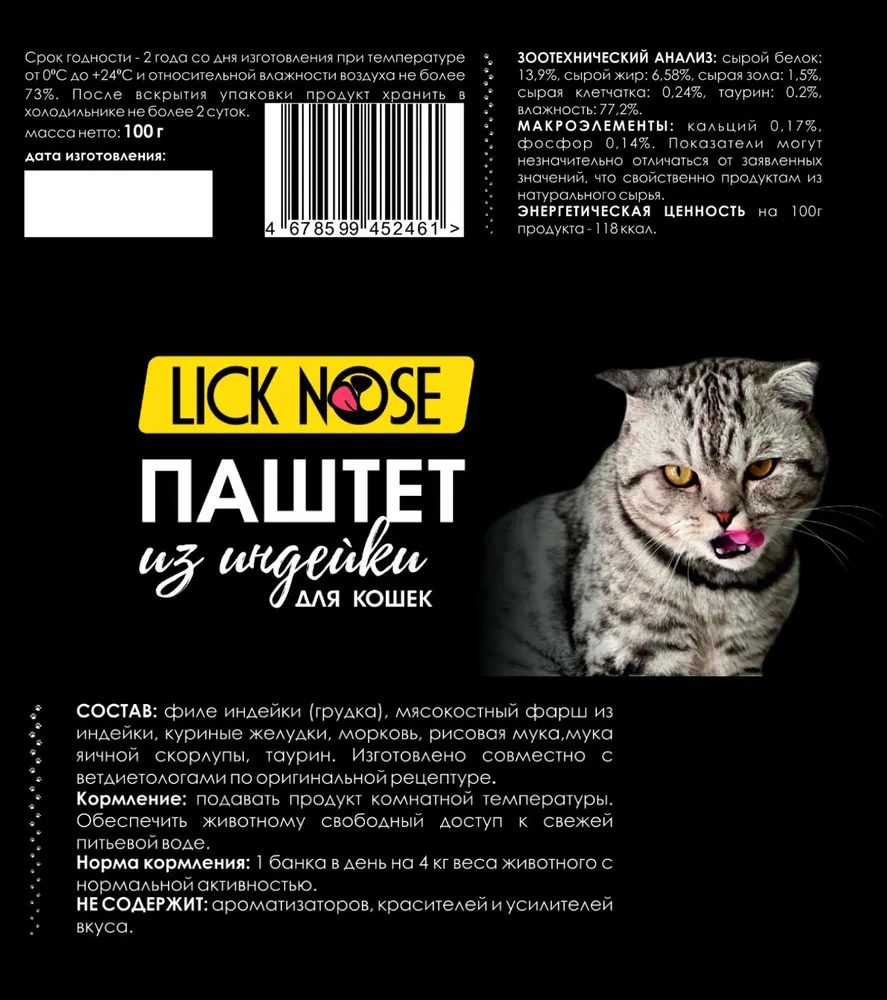 6508365468.webp