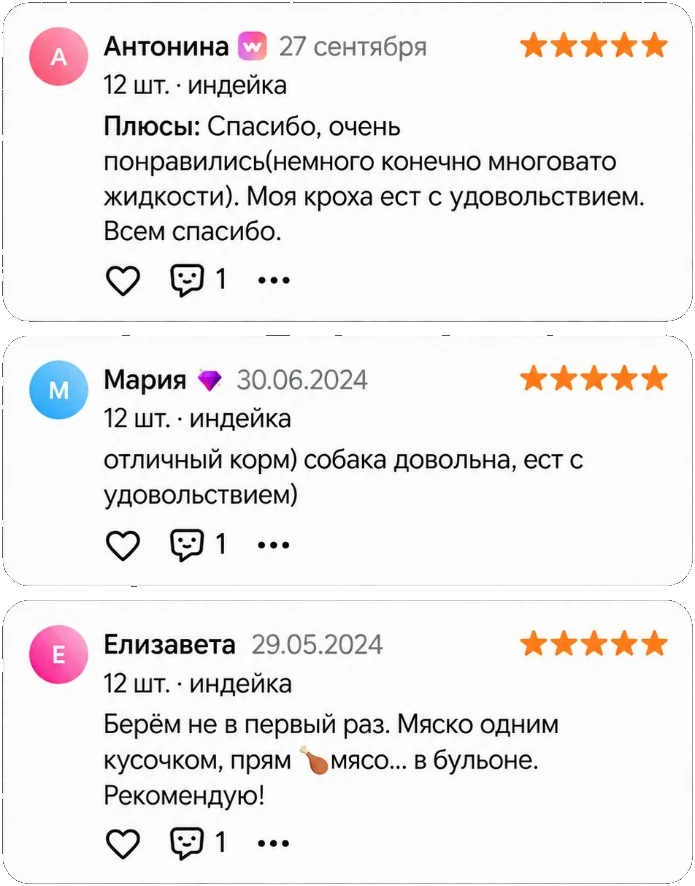 Отзывы Ozon на корм Licknose, 12 шт, индейка